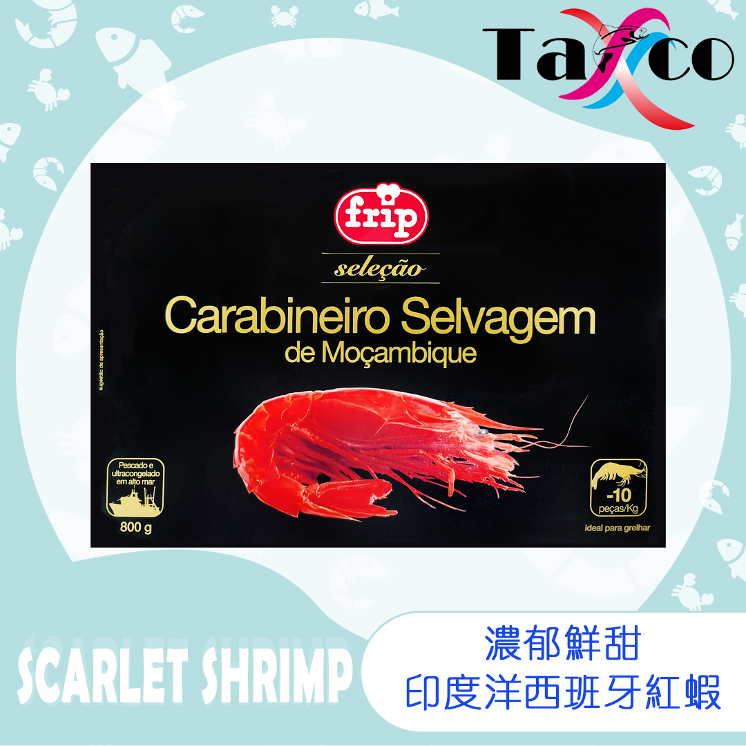 西班牙特大野生紅蝦 (莫桑比克原料)(6-8隻/800克)